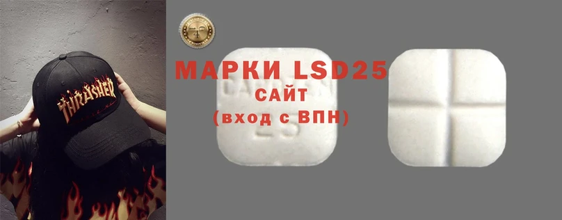 Лсд 25 экстази ecstasy  где можно купить наркотик  Тавда 