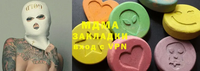 закладки  Тавда  MDMA crystal 